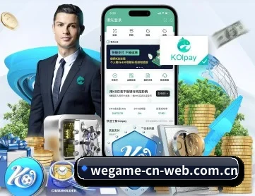 wegame APP 深度功能