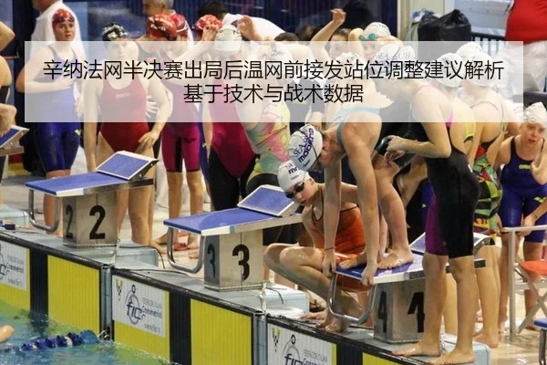 xin-na-fa-wang-ban-jue-sai-chu-ju-hou-wen-wang-qian-jie-fa-zhan-wei-tiao-zheng-jian-yi-jie-xi-ji-yu-ji-shu-yu-zhan-shu-2-770.jpg